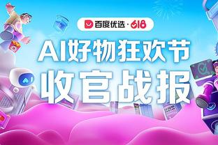 必威betway体育官网登录截图4